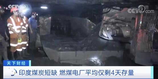 印度燃煤供應(yīng)短缺