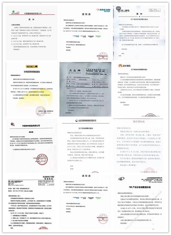 ，9月發(fā)布的10月漲價(jià)通知單70張，10月發(fā)布的11月漲價(jià)通知單69張