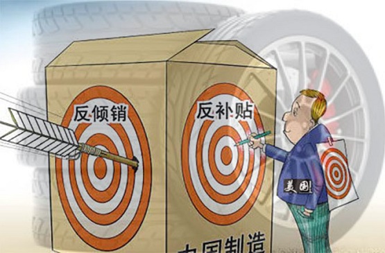外國一直打壓中國輪胎出口