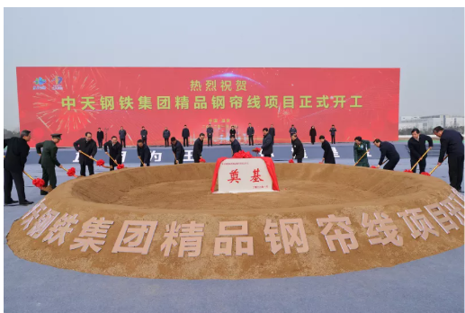 鋼簾線項(xiàng)目，入選省重點(diǎn)名單！