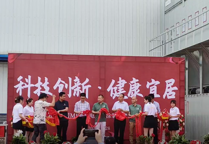 卡依諾家居MDF靜電粉末涂裝生產(chǎn)線落地投產(chǎn)！