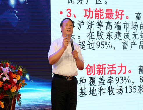 中國(guó)人民大學(xué)張利庠教授