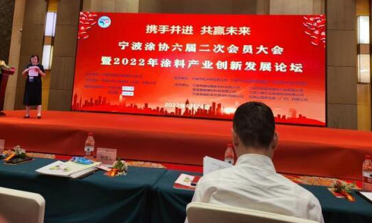 會議現(xiàn)場圖