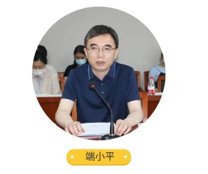 副會長端小平