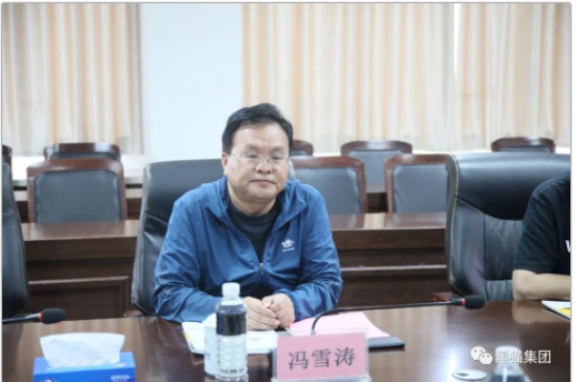 馮雪濤一行到黑貓股份調研指導