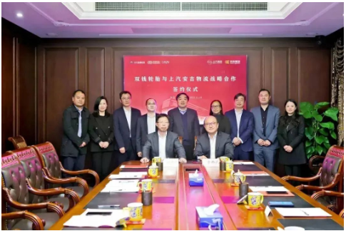 雙錢輪胎聯(lián)手安吉物流，打造“三省”模式