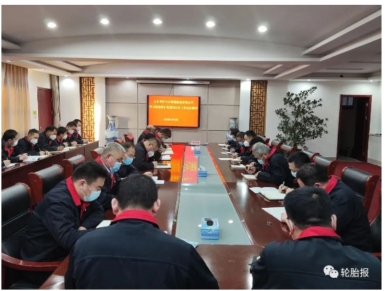 輪胎董事長參會，制定公司2號文件