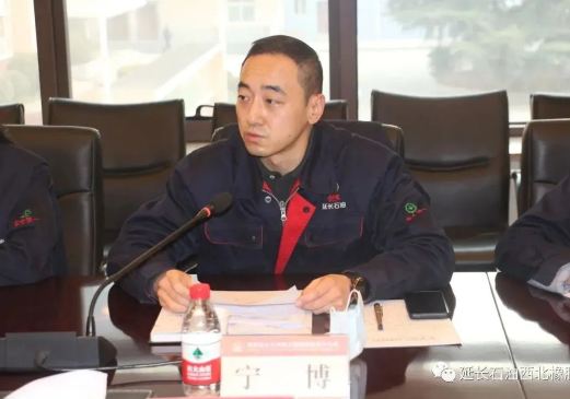會(huì)議由副總經(jīng)理寧博主持 會(huì)議由副總經(jīng)理寧博主持