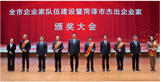 尚舜董事長(zhǎng)徐承秋榮獲杰出企業(yè)家稱號(hào)