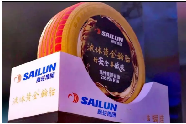 賽輪集團(tuán)基于世界首創(chuàng)化學(xué)煉膠新技術(shù)制備的“液體黃金”橡膠新材料生產(chǎn)的“液體黃金”綠色輪胎，抗?jié)窕阅堋L動阻力指數(shù)均達(dá)到歐盟標(biāo)簽法規(guī)A級標(biāo)準(zhǔn);  在2022年5月25日舉行的德國科隆國際輪胎展上，世界權(quán)威第三方認(rèn)證機(jī)構(gòu)德國TüV-SüD為賽輪頒發(fā)檢測證書，檢測結(jié)果顯示“液體黃金”半鋼輪胎性能全面優(yōu)于國際一線品牌產(chǎn)品，其中4款輪胎同時取得TüV MARK證書，創(chuàng)造了中國輪胎企業(yè)在世界橡膠輪胎領(lǐng)域的最好成績，打破了國外一線品牌對國內(nèi)高端市場的壟斷