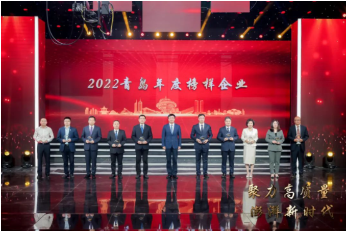 此外，賽輪集團(tuán)股份有限公司被評(píng)為2022青島年度榜樣企業(yè)。該公司的橡膠輪胎產(chǎn)業(yè)高質(zhì)量發(fā)展案例以及“橡鏈云”工業(yè)互聯(lián)網(wǎng)平臺(tái)分別被列為2022青島年度企業(yè)高質(zhì)量發(fā)展典型案例和2022青島年度數(shù)字經(jīng)濟(jì)發(fā)展典型案例。