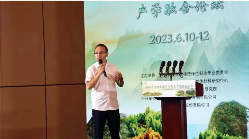 另外，公司企業(yè)研究院副院長劉超奇以《工程橡膠制品全生命周期設(shè)計制造與應(yīng)用》為主題，介紹了天鐵股份橡膠制品在軌交系統(tǒng)中的設(shè)計與應(yīng)用，并詳細闡述了公司廢舊橡膠制品的綠色環(huán)保化處理情況以及橡膠顆粒的工業(yè)化應(yīng)用。
