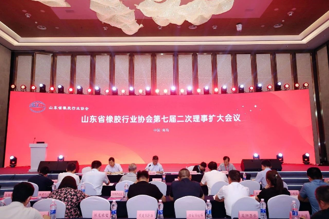 另外，山東省橡膠行業(yè)協(xié)會還在同一天舉行了第七屆二次理事擴大會議。來自90余名會議代表審議了協(xié)會2022年度財務收支情況，以及有關增補新成員的申請報告。張洪民會長在會上做了山東省輪胎工業(yè)2022年運行情況及2023年發(fā)展趨勢的報告，秘書處也作了年度工作報告。會上，還就輪胎行業(yè)的激光技術先進應用解決方案、節(jié)能減排案例、山東省碳足跡評價方案等進行了技術交流。