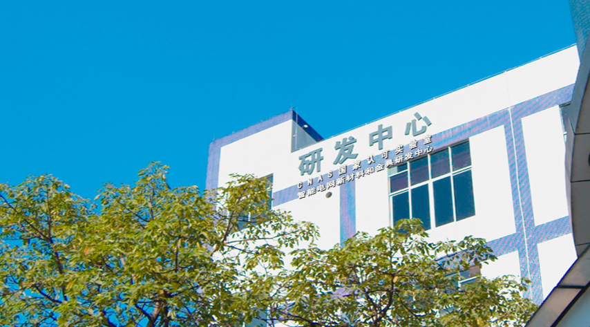 番纜集團(tuán)以其專業(yè)的創(chuàng)新研發(fā)實力、卓越的質(zhì)量競爭力以及先進(jìn)的數(shù)字化管理能力，在全場展示了一個以人為本、專業(yè)、創(chuàng)新和精益求精的線纜制造企業(yè)形象，從而贏得了番禺區(qū)各界人士的支持和認(rèn)可。