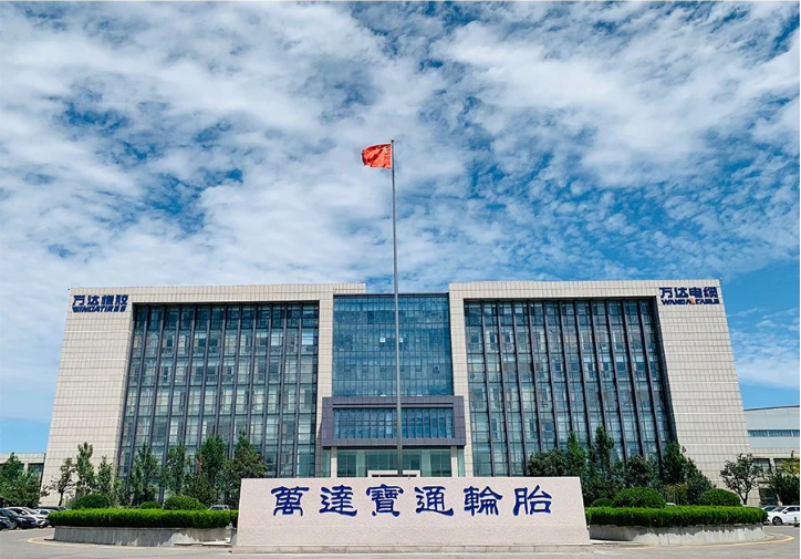 萬達寶通輪胎公司表示對尚吉永主席的指導表示高度重視，承諾將認真貫徹落實他提出的重要意見。公司將進一步加強內部管理，優(yōu)化經(jīng)營模式，提升生產效率，以更好地滿足市場需求，為萬達集團的高質量發(fā)展作出更大貢獻。