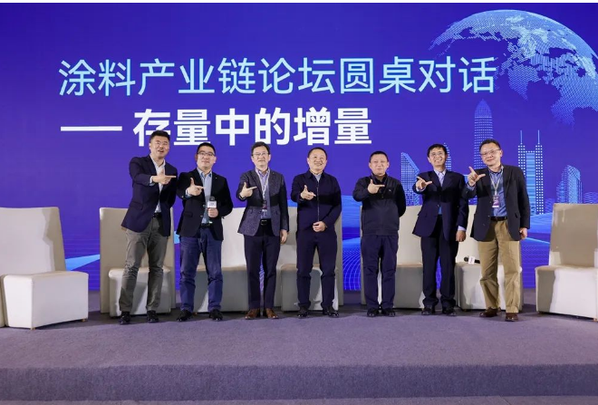 漆谷集團(tuán)總經(jīng)理李曉會(huì)、上海華誼精細(xì)化工有限公司總工程師俞劍峰、科順股份研發(fā)中心總監(jiān)王綱、中車青島四方機(jī)車車輛股份有限公司涂裝高級(jí)主任工藝師、教授級(jí)高工趙民、廣東寶時(shí)精細(xì)化工有限公司總經(jīng)理黃杰勇、杭州崇耀科技發(fā)展有限公司總經(jīng)理徐健在峰會(huì)的高峰論壇上，就企業(yè)經(jīng)營(yíng)現(xiàn)狀、市場(chǎng)需求變化、開發(fā)新市場(chǎng)空間等話題展開了討論。