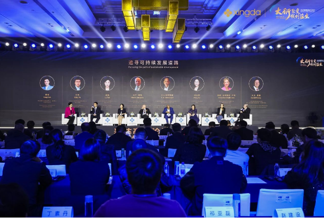 論壇的后半段包括來(lái)自宋志平、克里斯蒂安·武爾夫、斯蒂芬·伯恩哈特等嘉賓的演講，涵蓋了企業(yè)競(jìng)爭(zhēng)新優(yōu)勢(shì)的方法論、中歐中德企業(yè)經(jīng)貿(mào)合作、中歐經(jīng)貿(mào)合作與發(fā)展等多個(gè)方面。