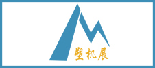 2024第二十三屆中國(杭州)塑料機(jī)械展覽會(huì)
