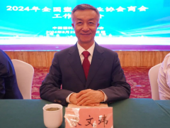 塑料行業(yè)未來發(fā)展怎么走？行業(yè)交流會給出答案
