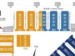上海塑膠技術展9月19日即將啟幕，匯聚810+展商，更多精彩等你解鎖>>>