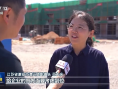 淮安民間投資加速跑，庫比森輪胎百億項(xiàng)目年底投產(chǎn)在即