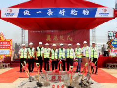 印尼項(xiàng)目奠基，賽輪集團(tuán)全球化布局加速推進(jìn)