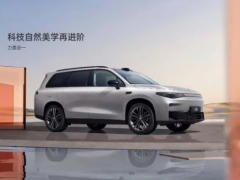 優(yōu)科豪馬V108輪胎賦能零跑C16智能SUV新體驗