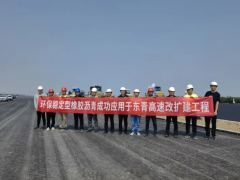 環(huán)保穩(wěn)定型橡膠瀝青助力東青高速改擴建