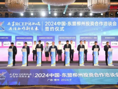 柳州碳基新材料項目簽約，建設(shè)炭黑生產(chǎn)線