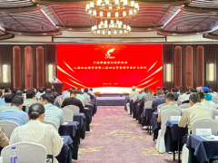 中國摩擦密封材料協(xié)會(huì)第八屆四次理事會(huì)及常務(wù)理事擴(kuò)大會(huì)議勝利召開