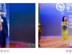 聚勢(shì)破局 共贏未來|| 第19屆佛山·獅山塑料工業(yè)創(chuàng)新大會(huì)圓滿舉行
