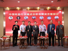 新機(jī)遇·新未來，萬通輪胎戰(zhàn)略發(fā)布會(huì)盛大舉行