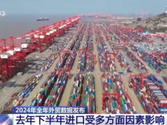 出口提速！世界共享中國機遇 我國外貿(mào)“朋友圈”不斷擴容