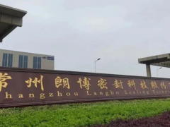 朗博科技2024年業(yè)績(jī)預(yù)告大增，凈利潤(rùn)漲幅喜人！