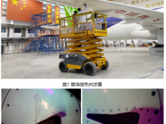 喜報(bào)丨為大飛機(jī)試飛驗(yàn)證成功做出重要貢獻(xiàn)，復(fù)旦大學(xué)武利民團(tuán)隊(duì)收到感謝信