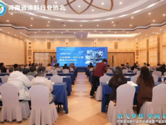 廣東省涂料與油墨行業(yè)數(shù)字化產(chǎn)業(yè)聯(lián)盟趕赴河南，賦能行業(yè)高質(zhì)量發(fā)展