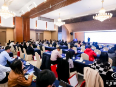 2025 中國摩托車商會(huì)國際發(fā)展分會(huì)會(huì)員大會(huì)暨外貿(mào)出口高質(zhì)量發(fā)展論壇成功召開