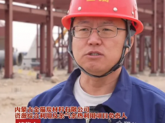 金貓?zhí)坎捻?xiàng)目一期7月建成投產(chǎn)！