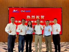 安全為基，華澳科技三度榮膺米其林供應商大獎