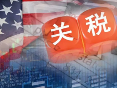 美輪胎關(guān)稅 “傷己難傷人”，或致供應(yīng)鏈調(diào)整
