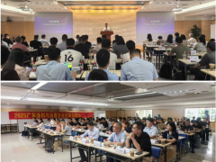 “粵聚合力 護(hù)航出?！保瑥V東涂料與油墨行業(yè)開啟全球化新航程