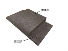 住友理工攜手Shimizu打造環(huán)保隔震新標桿