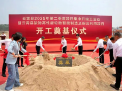駿馳輪胎項目又進一步！
