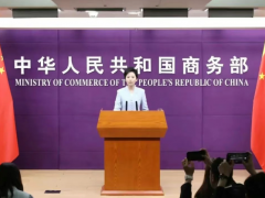 歐盟反傾銷調查來襲，商務部回應